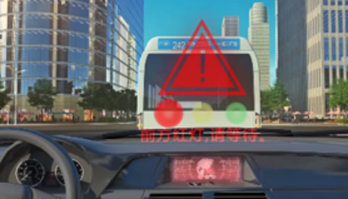 交通安全預警.png
