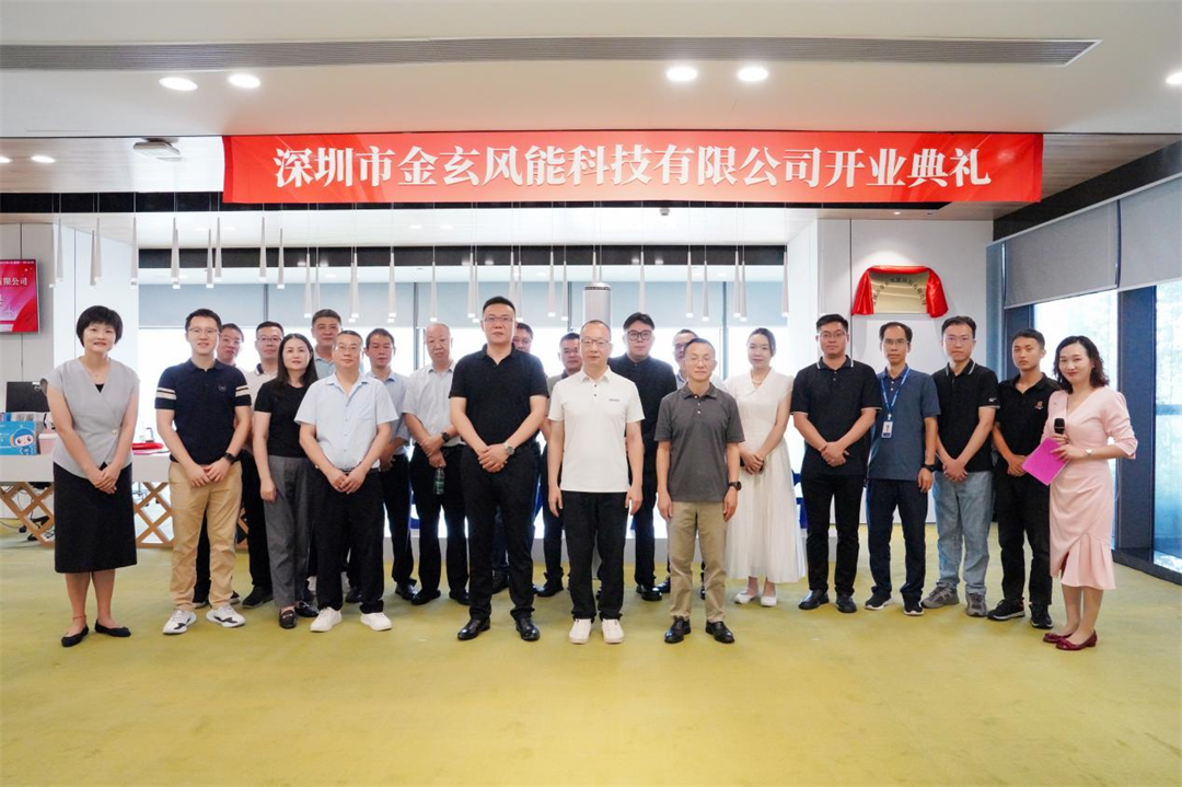 金玄風能揚帆啟航，書寫零碳交通新未來